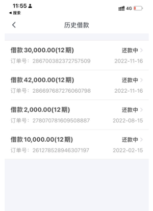 为什么小赢卡贷不能续借了?为啥只能借一次