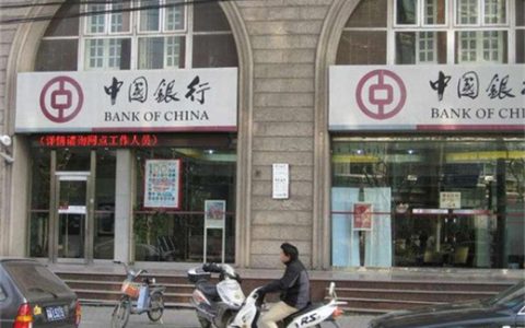 中银E贷审批没有通过什么原因需要满足哪些条件