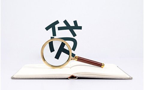 农行网捷贷有额度但没通过什么原因网捷贷申请条件有哪些