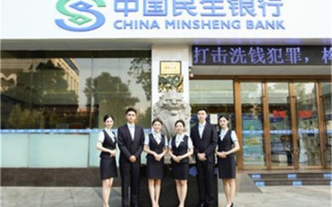 民生银行通宝卡怎么申请流程是怎样的