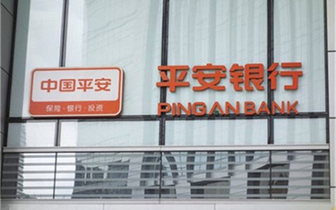 平安集团的平安好贷好不好是正规的贷款吗