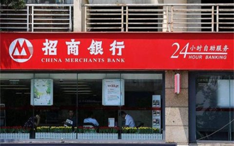 招行闪电贷会不会电话回访回访时会问什么问题