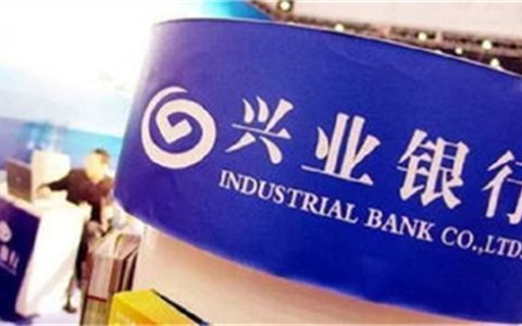 兴业银行的家庭消费贷好不好申请好下款吗