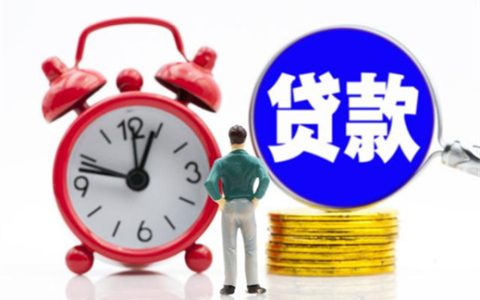平安银行新一贷面签时问哪些事情面签流程怎样的