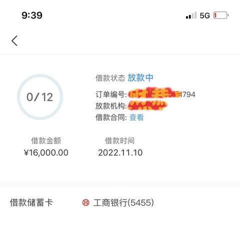 有信用卡可以贷款的口子，10000起步，可分12期-1