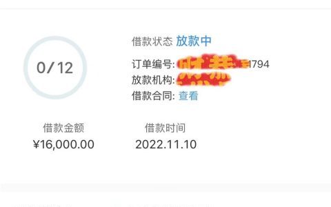 有信用卡怎么申请贷款，10000起步，秒批拿钱
