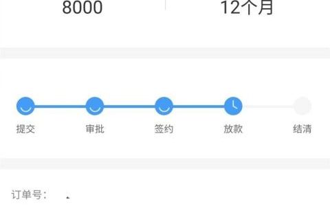 有公积金就能贷款的平台，月缴200以上就来，人人拿8000