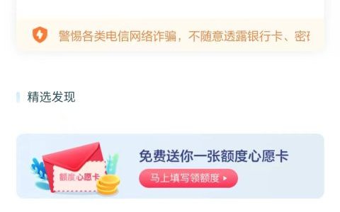 不看征信不看资质的小额贷款，人人最少5000保底