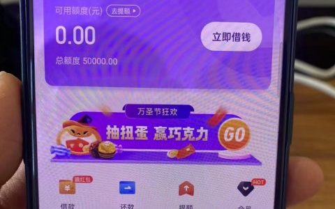 芝麻分550怎么贷款，满18岁即可上车，人人最少5000