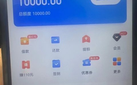 芝麻分550以上哪里可以贷款，不看工作不打电话秒批拿钱