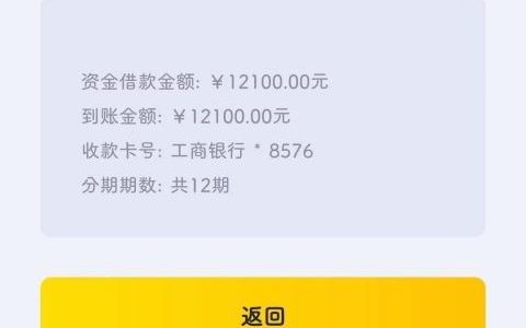 经常用淘宝的可以贷款吗，不看资质满20岁即可