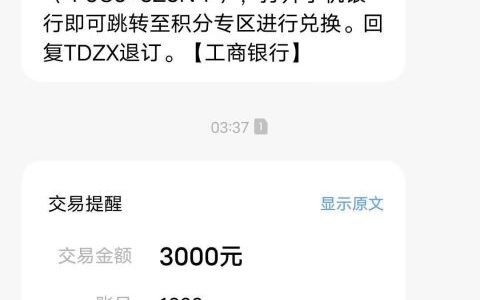 征信花了哪里可以借钱，盲批3000到10000，不看工作