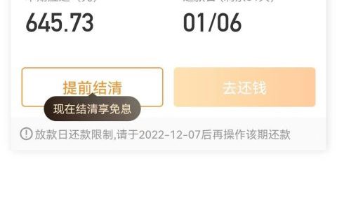 有没有不打回访电话的贷款，不看征信大数据