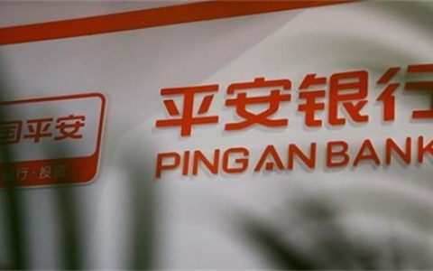 平安氧气贷的利息如何计算的申请流程是什么