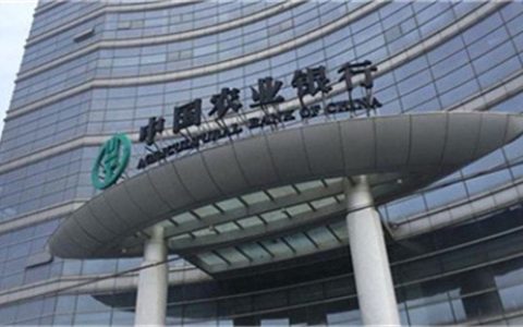 农行信用币额度是不是独立的还清贷款就能继续使用吗?