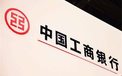 工行社保闪借怎么申请条件是什么