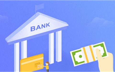 银行贷款到期还不上该怎么处理能不能协商