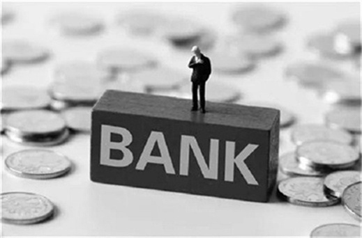 去银行贷款需要哪些材料流程是什么