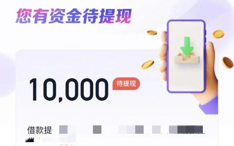 缺钱哪里能快速借到钱，人人8000起步，当天拿钱