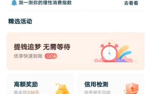 不看资质的贷款平台2023，人人最少5000保底，当天到账