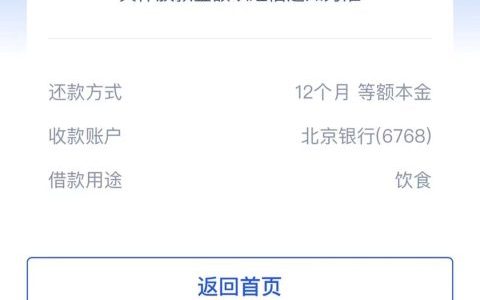 芝麻分600以上怎么借钱，有一张信用卡就来，不打回访