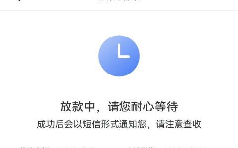 近期疑似放水一波，人人5000保底，5分钟到账