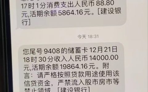 2023好下款的大额贷款有哪些，有身份证就行，不打回访