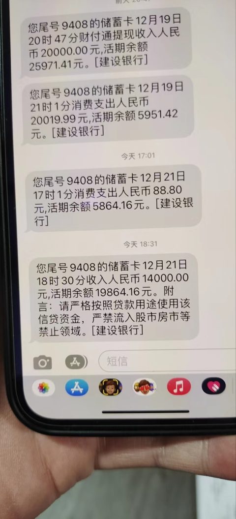 2023好下款的大额贷款有哪些，有身份证就行，不打回访-1