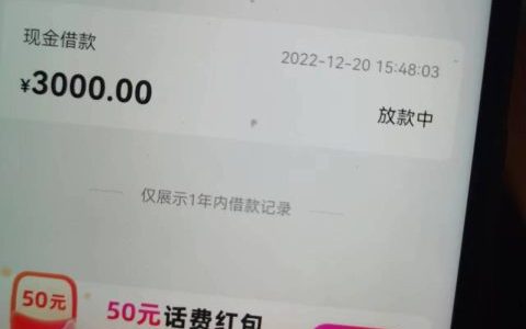 不要社保和公积金的贷款，人均5000到25000，不打回访