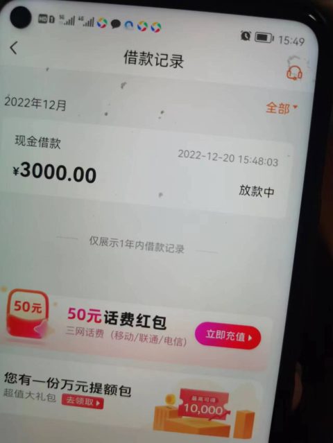 不要社保和公积金的贷款，人均5000到25000，不打回访-1