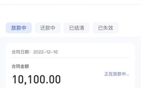征信花了怎么贷款，人均5000~10000，5分钟下款