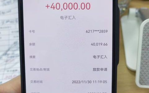 芝麻信用550能贷款多少钱，征信空白也能申请，秒批拿钱