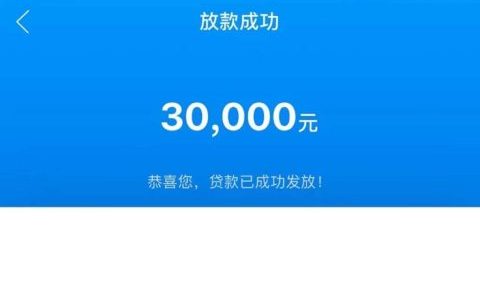 征信良好哪里可以贷款，人均8000到5w，满20岁即可