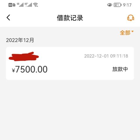 一张身份证刷人脸即可贷款的平台，不要社保公积金，稳批拿钱-1