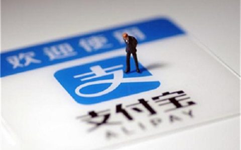 支付宝备用金逾期了影不影响个人征信