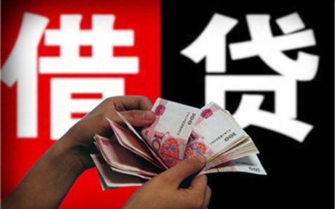 有钱花审核成功但借款失败什么原因