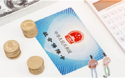 社保最迟多大岁数交