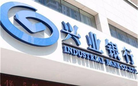 兴业银行房贷逾期多久会被银行起诉怎么规定的