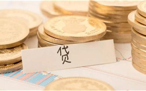 申请贷款不通过会不会影响征信