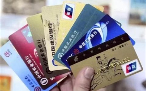 去银行贷10万需要什么，银行贷款10万好批吗