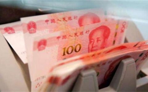 公积金贷款提前还款怎么还，公积金提前还款最佳时间