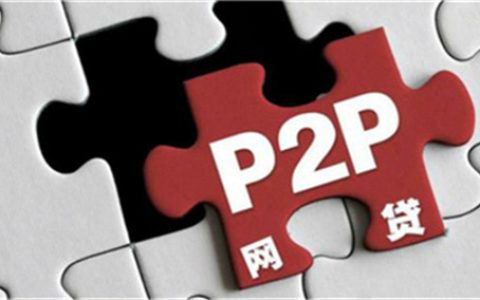 网贷还不上有什么办法解决