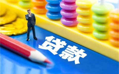 为什么无法开通分付