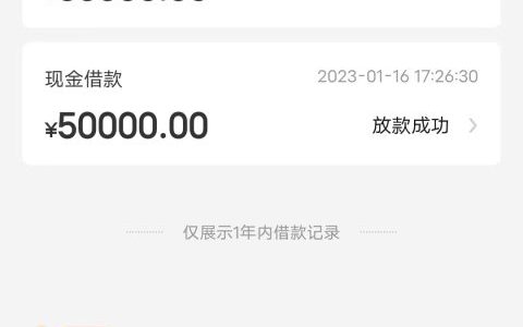 一张身份证刷人脸即可，不要社保公积，人均5000到25000