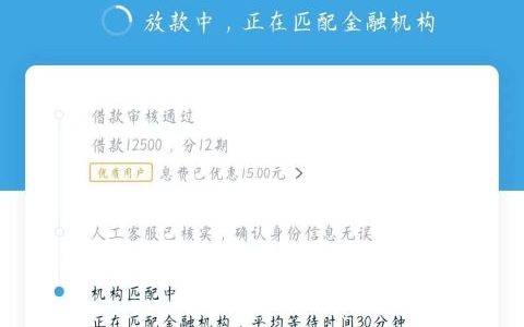 最强芝麻贷，只要芝麻分600以上，人人7000起