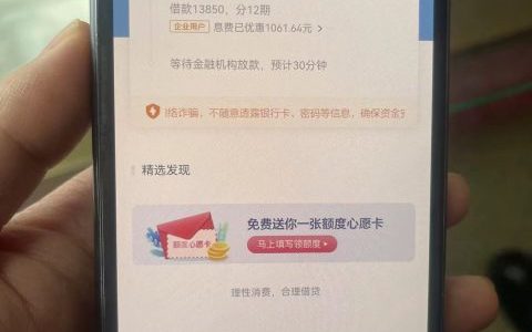 只要芝麻分600以上，人人7000起，不限地区