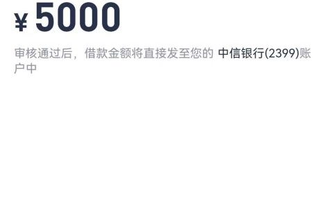 芝麻550以上必过的贷款2023，刚满18岁即可，秒批拿钱