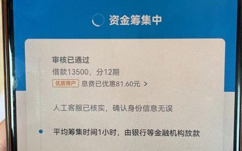 不看资质的贷款平台有哪些，满18岁即可上车，不打回访