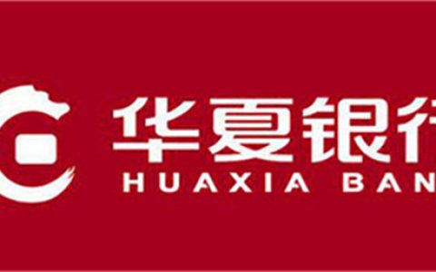 华夏银行龙惠贷如何申请，申请条件是什么