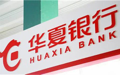 华夏银行个人助学贷款怎么申请流程，需要提供什么